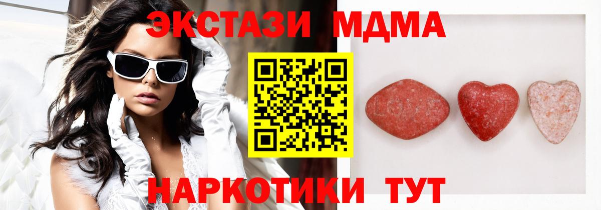 Ecstasy Cube Соль-Илецк