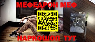 МДМА Мариинск