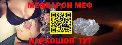 МДМА Мариинск