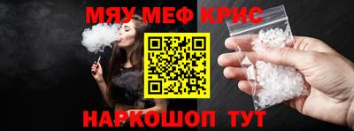 МДМА Мариинск