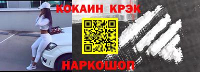 мяу мяу мука Малгобек
