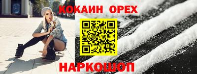 альфа пвп Малоярославец
