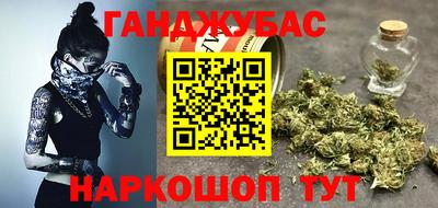 МДМА Мариинск