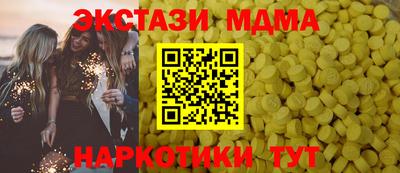 мяу мяу мука Малгобек