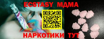 мяу мяу мука Малгобек