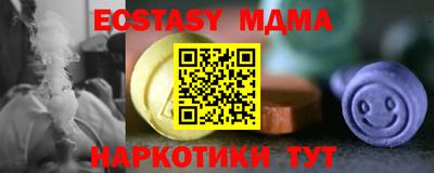 альфа пвп Малоярославец