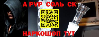МДМА Мариинск