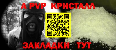 альфа пвп Малоярославец