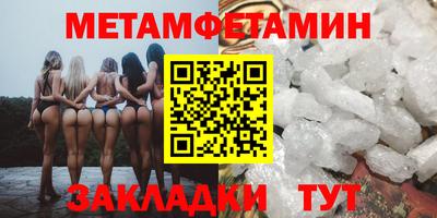 МДМА Мариинск