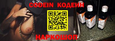 альфа пвп Малоярославец