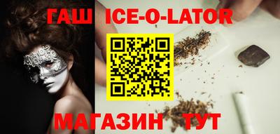 альфа пвп Малоярославец