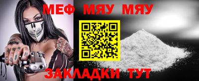альфа пвп Малоярославец