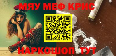 МДМА Мариинск