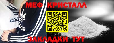 мяу мяу мука Малгобек