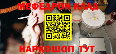 альфа пвп Малоярославец