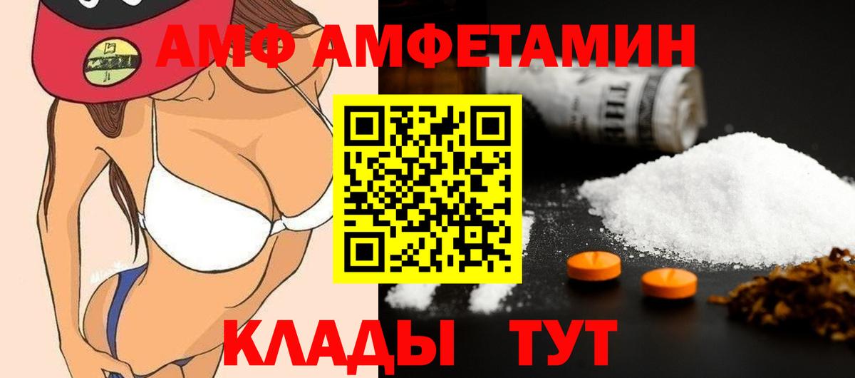 Первитин витя Соль-Илецк