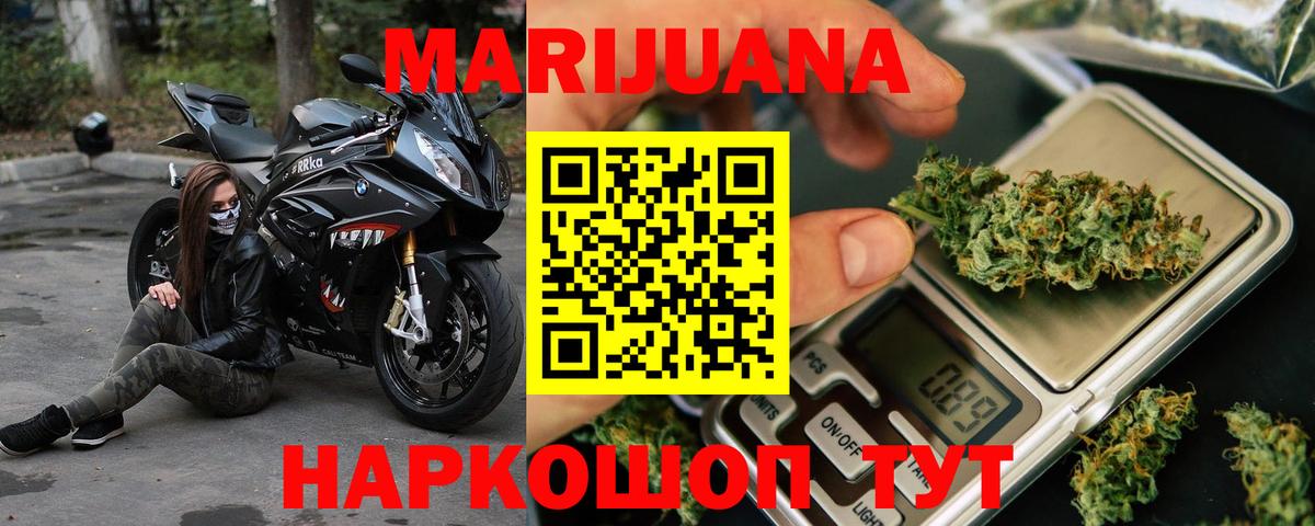 МАРИХУАНА Amnesia  Канабис план  Бошки Шишки индика  Соль-Илецк  Шишки марихуана Bruce Banner  Вход с VPN 