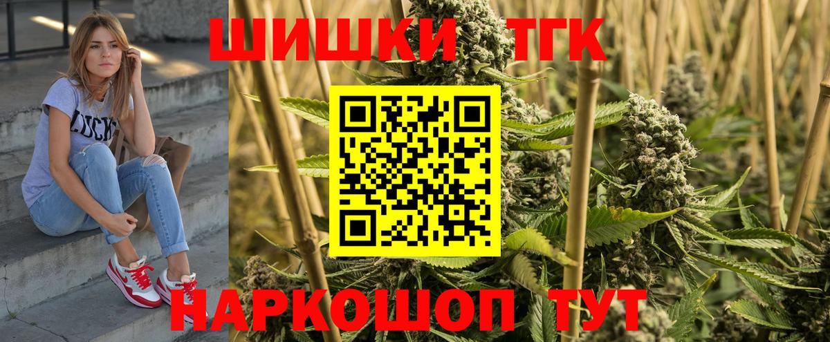 Марихуана конопля Соль-Илецк